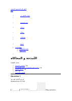 4_6008228367394932066.pdf